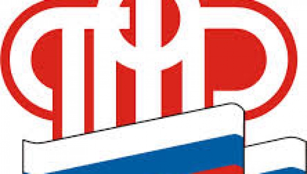 ИНФОРМАЦИОННЫЙ ОБМЕН С ПФР ПО ЗАКОНУ 213-ФЗ